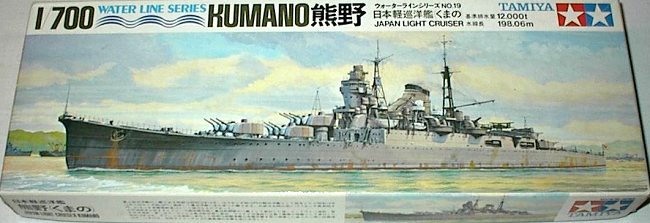 Tamiya 1/700 Water Line Series No.344 Japanese Navy Light Cruiser Kumano 31 344 for sale online