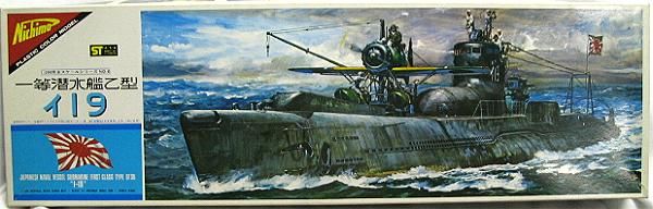 Nichimo 1 0 Japanese Type Otsu Submarine I 19 Previewed By Ray Mehlberger