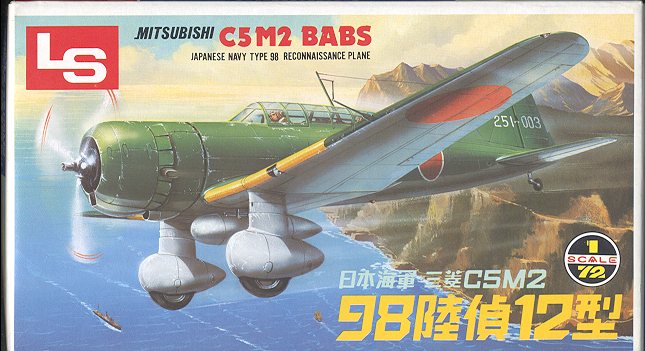 Rising Decals 1/72 MITSUBISHI Ki-15 "BABS" Japanese WWII Bomber 