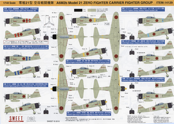Sweet 1/144 Japanese Navy Aircraft Carrier Flight Deck Set Plastic Model Kit 