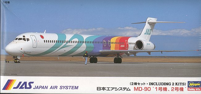 Hasegawa 1/200 JAS MD-90 by Scott Van Aken
