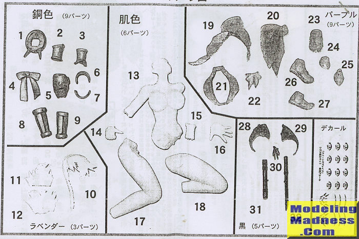 E-2046 1/6 Shizuka, previewed by Scott Van Aken