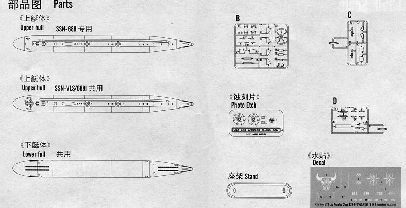 HobbyBoss 83530 1/350 USS Los Angeles Class SSN-688/VLS/688I (3 In 1