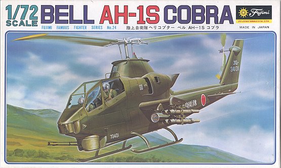 Fujimi 722214 1/72 Fuji AH-1S Cobra Step III 'JGSDF IIIATH 20th Aniv' SP-09 