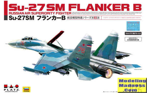 Su-27S Flanker-B - All-Weather Air-Superiority Jet Fighter